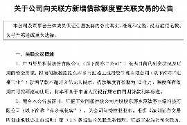 海东如果欠债的人消失了怎么查找，专业讨债公司的找人方法