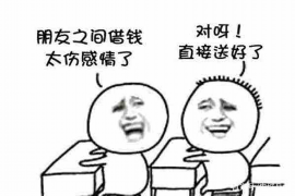 海东对付老赖：刘小姐被老赖拖欠货款